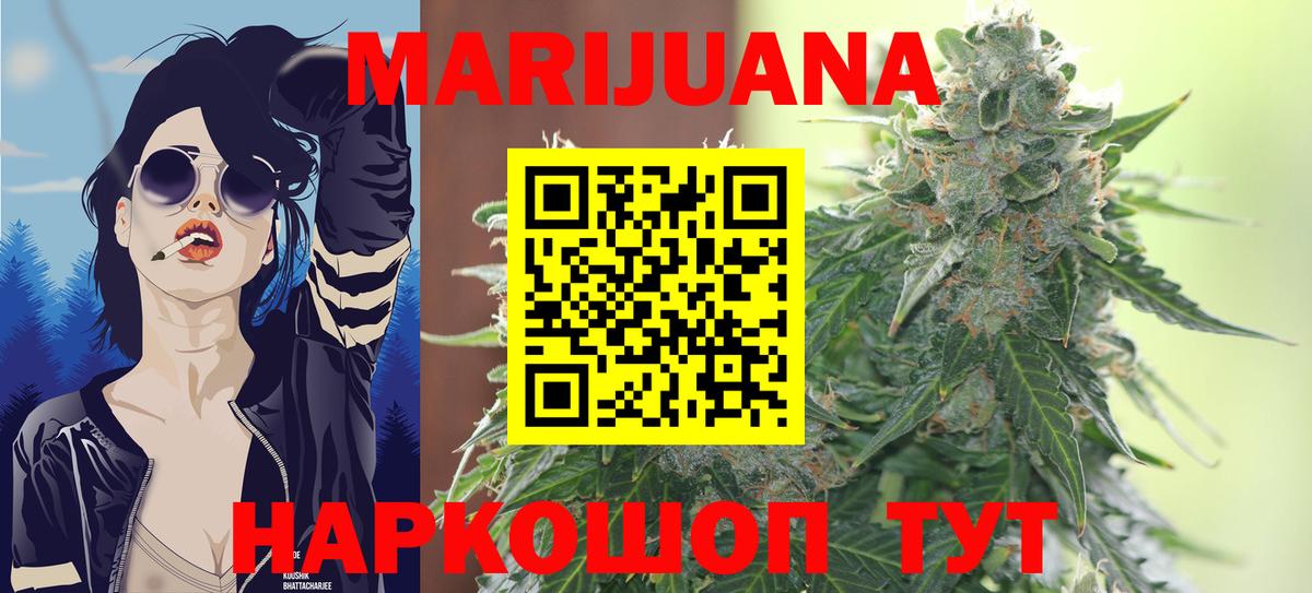Бошки марихуана Bruce Banner  Вход с VPN  Георгиевск  МАРИХУАНА планчик  МАРИХУАНА Amnesia 